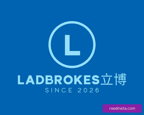 认识ladbrokes立博